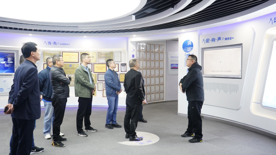 相關(guān)部門(mén)領(lǐng)導(dǎo)來(lái)我司參觀考察，體驗(yàn)定向音響