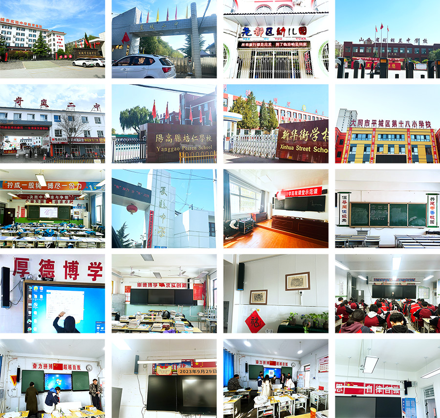 教室均衡聲場系統（教室均衡音箱）部署試點