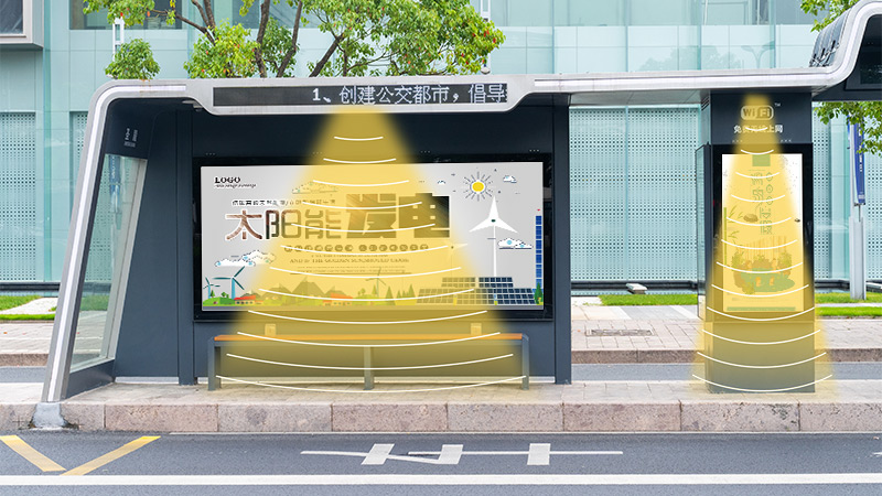 公交站臺(tái)定向音箱