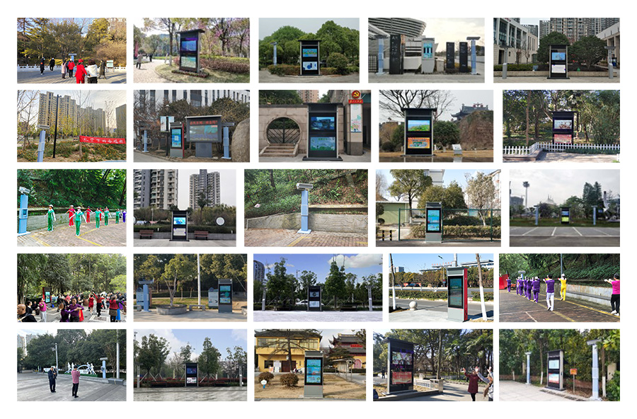 智慧廣場舞系統(tǒng)案例合集