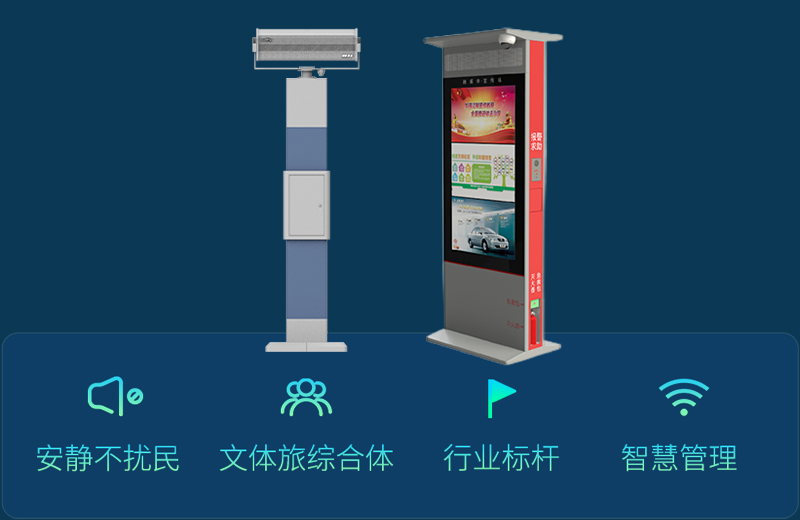 清聽聲學定向廣場舞音響，智慧舞場系統