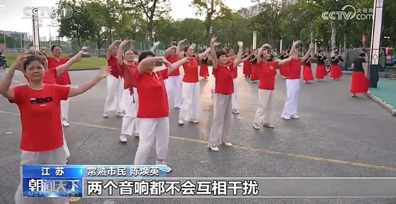 清聽聲學廣場舞降噪設備，智慧舞場系統