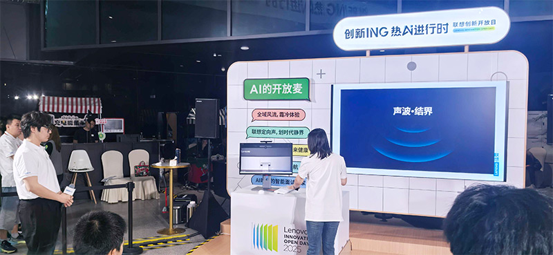 清聽聲學攜全球原創的聚音屏技術亮相展會