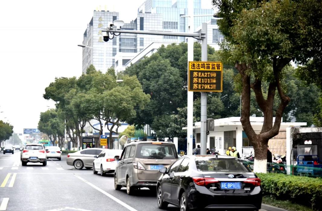 清聽聲學鳴笛監(jiān)測