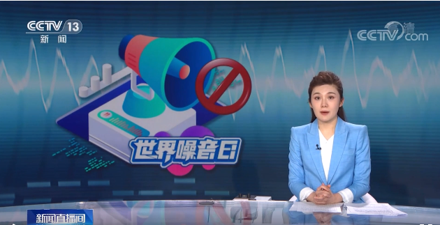 學(xué)校操場(chǎng)定向廣播系統(tǒng)不擾民解決方案