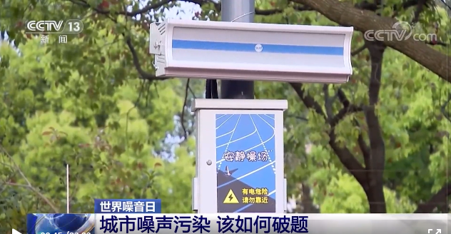 學(xué)校操場(chǎng)定向廣播系統(tǒng)不擾民解決方案