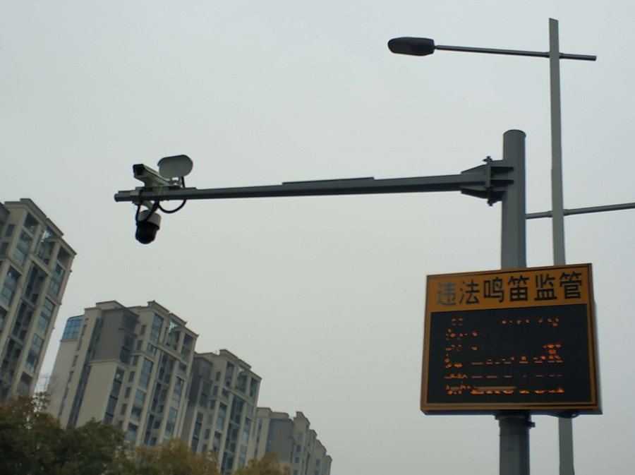 違法鳴笛抓拍系統(tǒng)