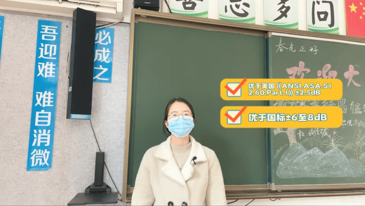 教室音箱系統(tǒng)